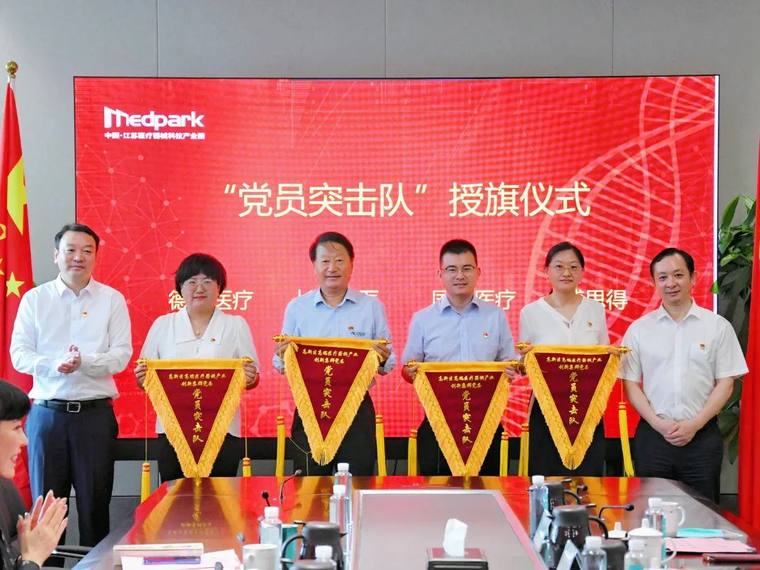 “醫(yī)”心向黨 爭當先鋒！德品醫(yī)療參加2022先鋒行動月系列活動